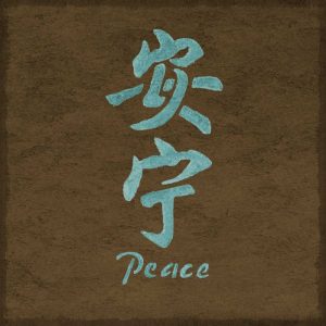 Asian Peace