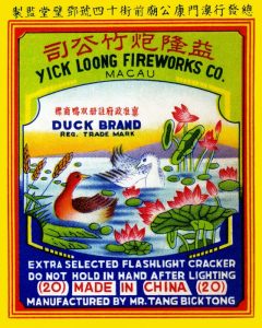Duck Brand Extra Selected Flashlight Cracker